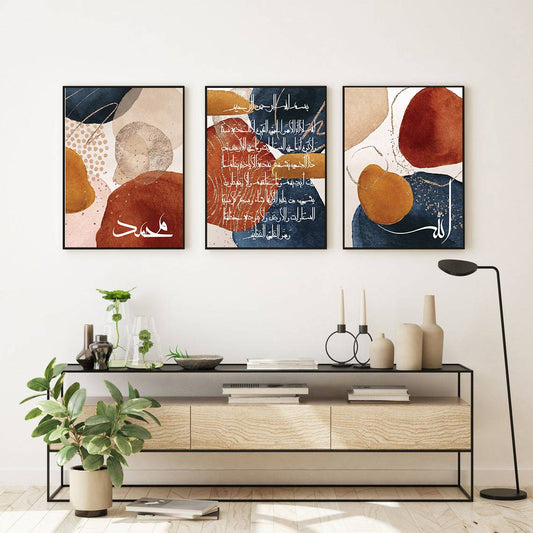 Islamic wall art, Ayatul Kursi, ALLAH, MUHAMMAD, wall art print, Arabic art, Islamic home decor, Islamic calligraphy, Ramadan gifts, Islamic Print - islamicwalldecors