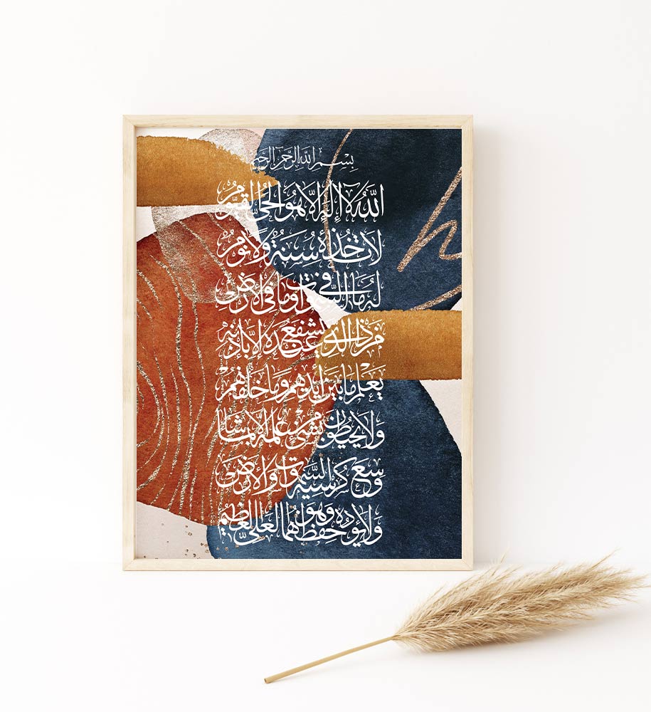 Islamic wall art, Ayatul Kursi, ALLAH, MUHAMMAD, wall art print, Arabic Zikr art, Islamic home decor, Islamic calligraphy, Ramadan gifts, Islamic Print - islamicwalldecors