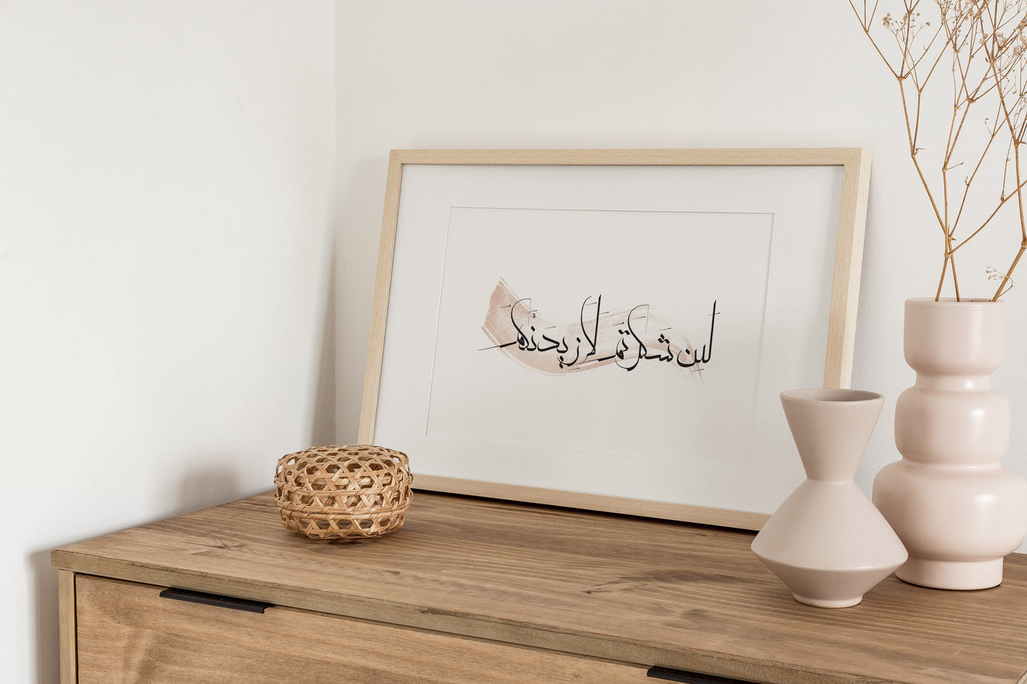 Islamic wall art, Set of 7 Arabic wall art, Modern Islamic Wall decor printable, Islamic Calligraphy, Muslim Home Decor, Islamic gift - islamicwalldecors