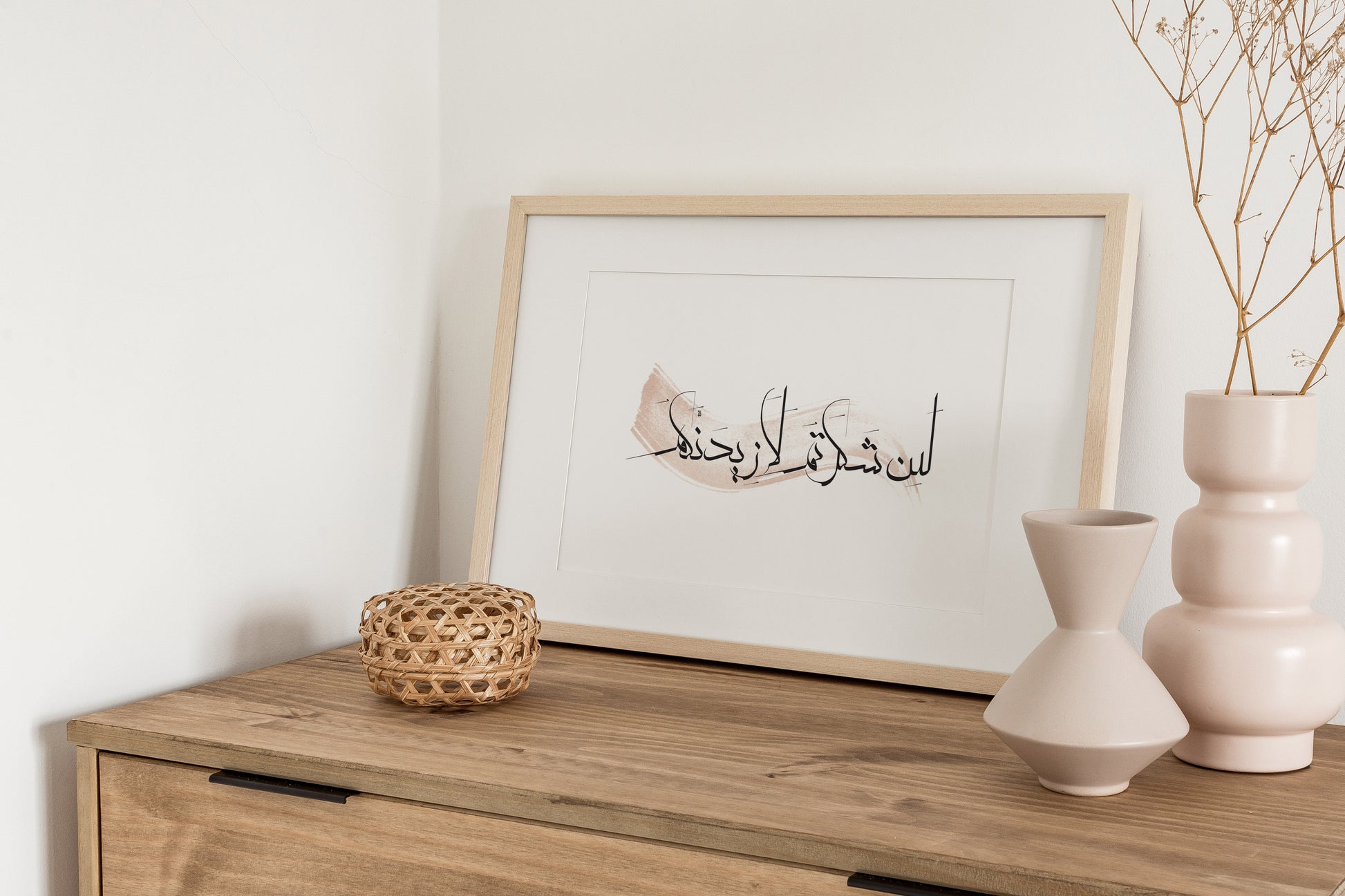 Islamic wall art, Set of 7 Arabic wall art, Modern Islamic Wall decor printable, Islamic Calligraphy, Muslim Home Decor, Islamic gift - islamicwalldecors