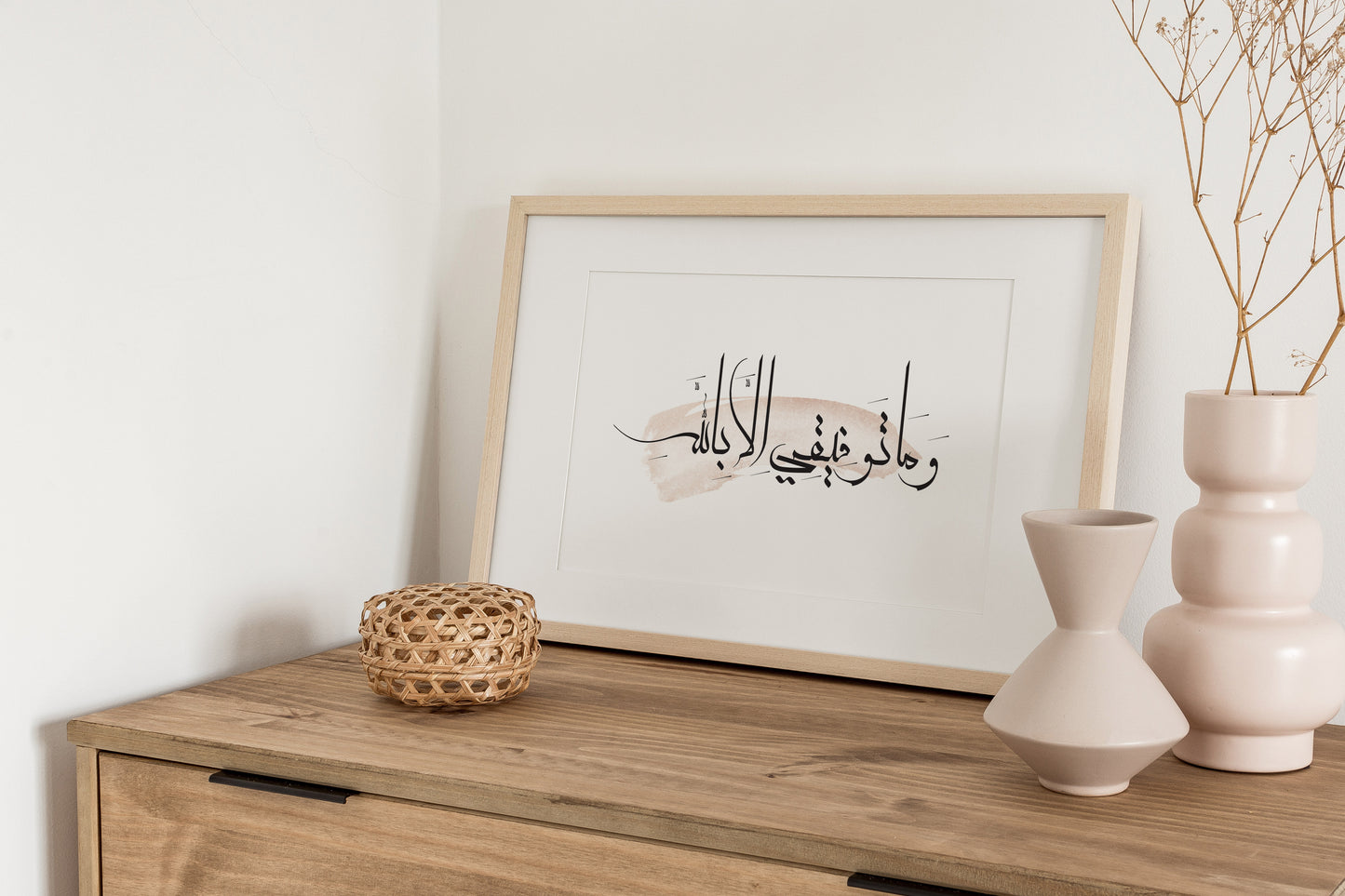 Islamic wall art, Set of 7 Arabic wall art, Modern Islamic Wall decor printable, Islamic Calligraphy, Muslim Home Decor, Islamic gift - islamicwalldecors
