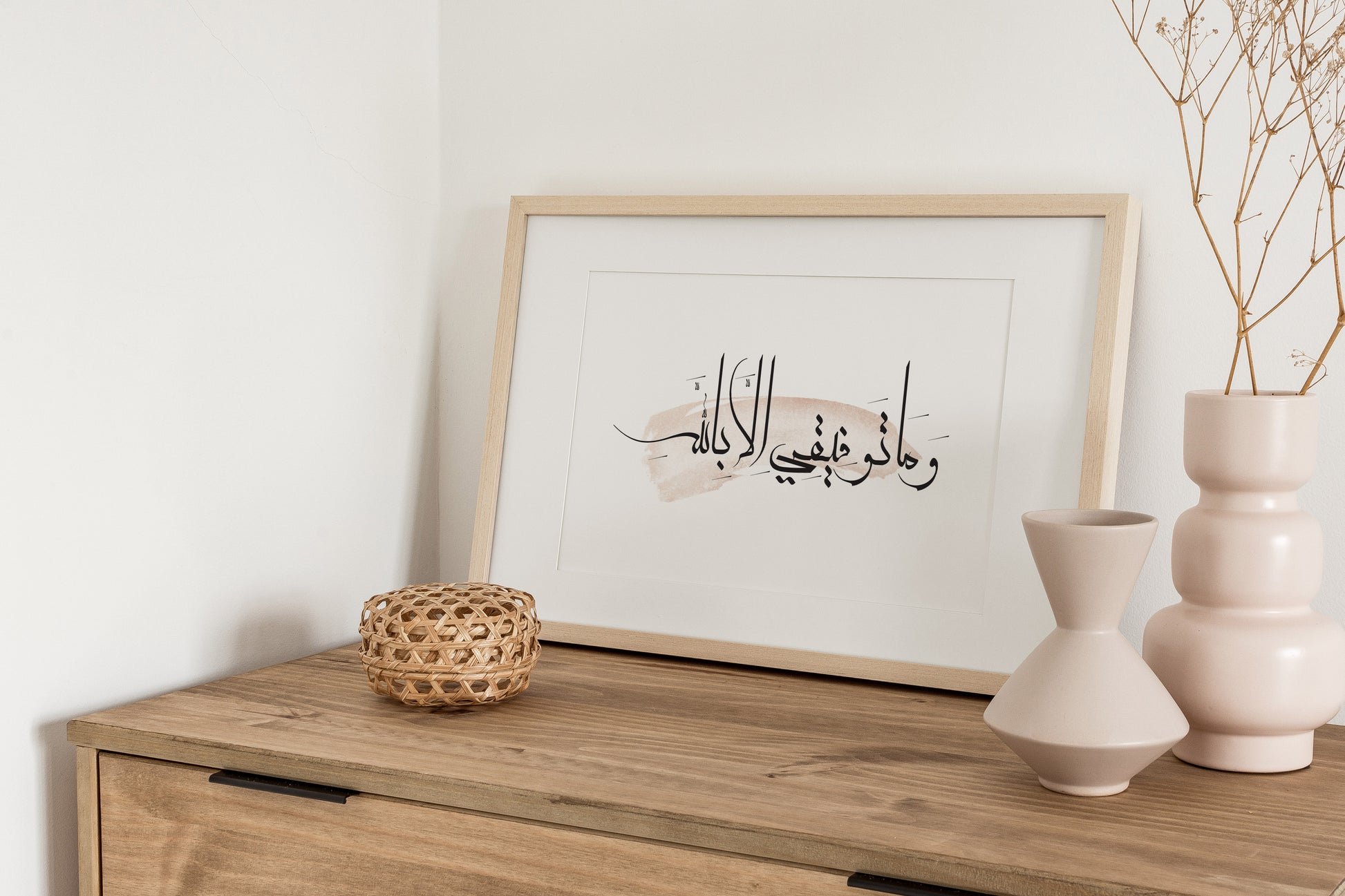 Islamic wall art, Set of 7 Arabic wall art, Modern Islamic Wall decor printable, Islamic Calligraphy, Muslim Home Decor, Islamic gift - islamicwalldecors