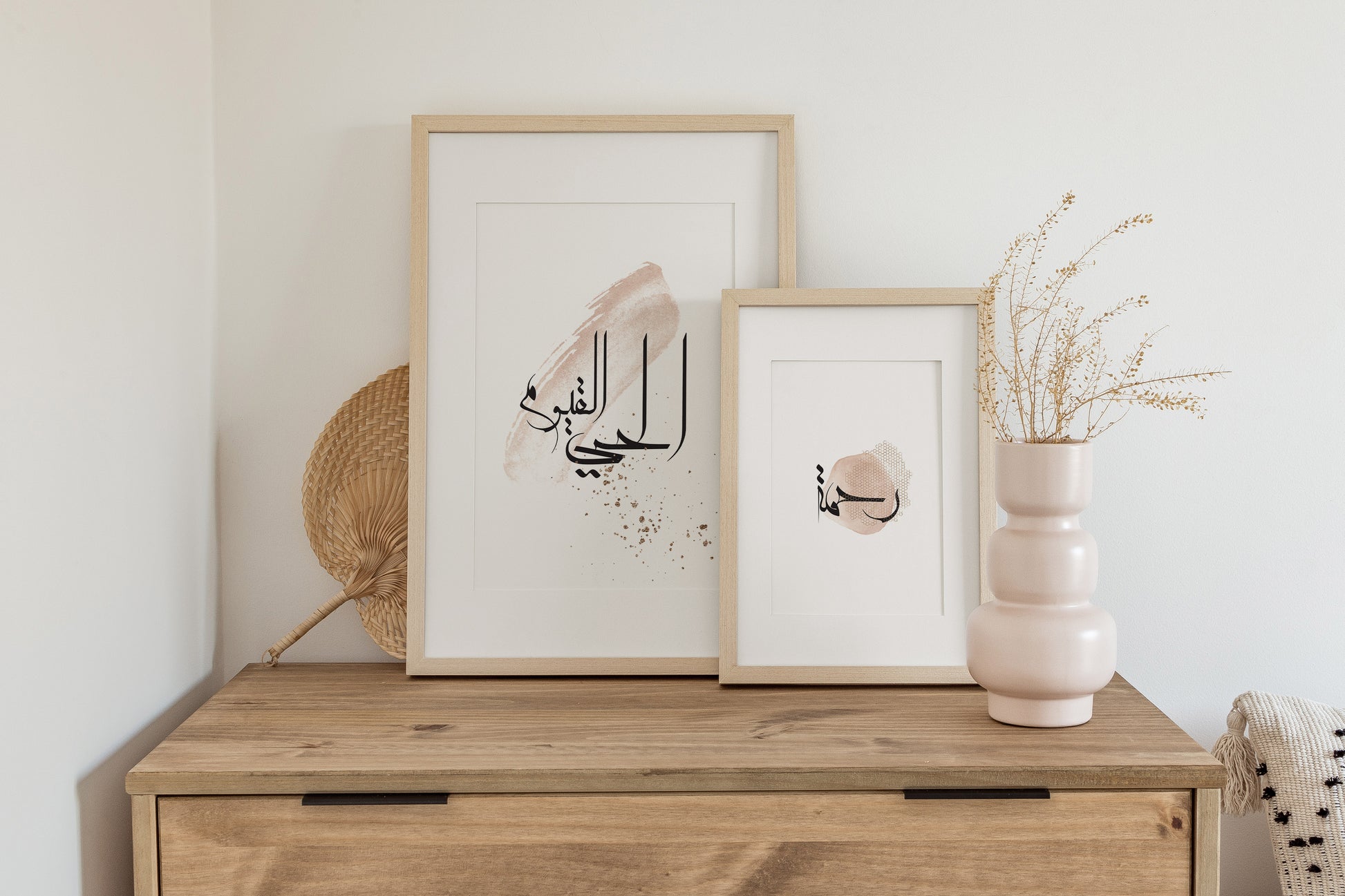 Islamic wall art, Set of 7 Arabic wall art, Modern Islamic Wall decor printable, Islamic Calligraphy, Muslim Home Decor, Islamic gift - islamicwalldecors
