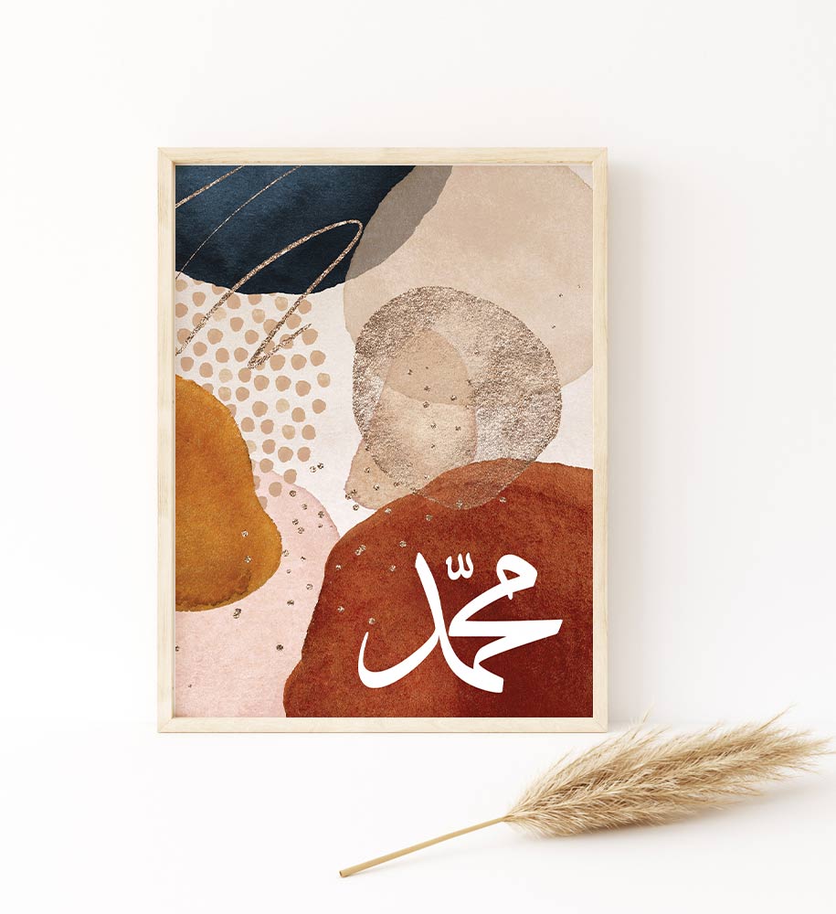 Islamic wall art, Ayatul Kursi, ALLAH, MUHAMMAD, wall art print, Arabic Zikr art, Islamic home decor, Islamic calligraphy, Ramadan gifts, Islamic Print - islamicwalldecors