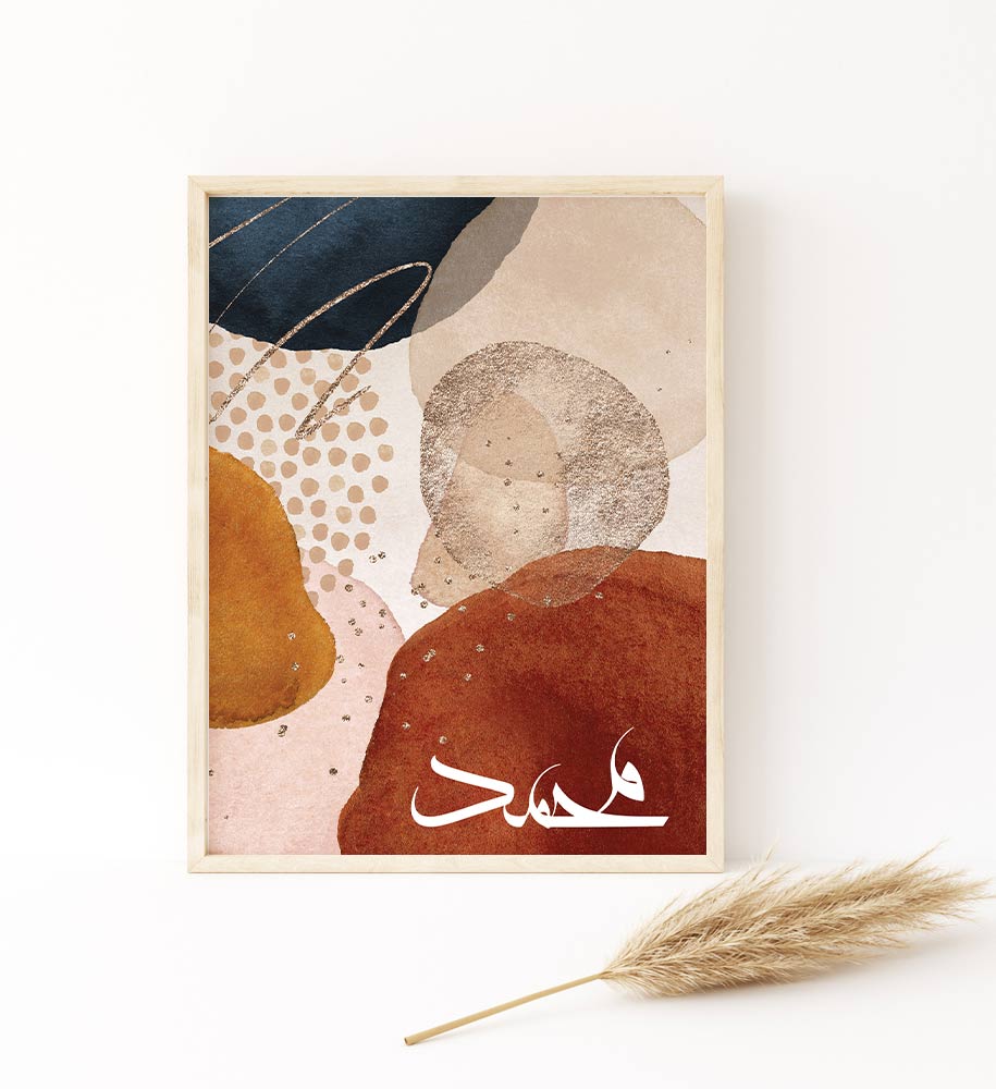 Islamic wall art, Ayatul Kursi, ALLAH, MUHAMMAD, wall art print, Arabic art, Islamic home decor, Islamic calligraphy, Ramadan gifts, Islamic Print - islamicwalldecors
