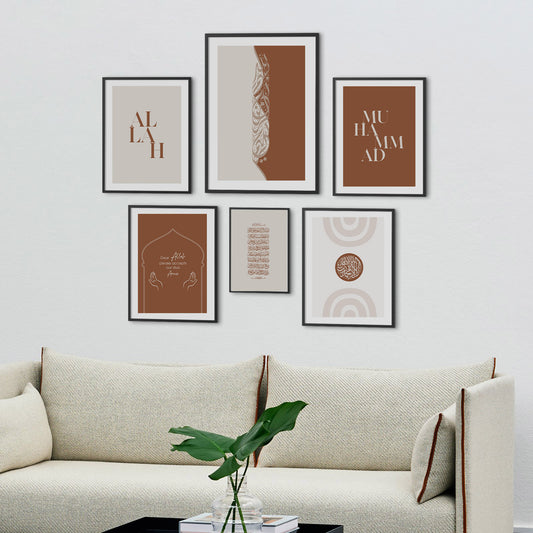 Allah Muhammad Ayatul Kursi Islamic wall art, Arabic Calligraphy of bismillah hir rahman nir raheem Islamic poster for Home decors, Set of 6 Wall art