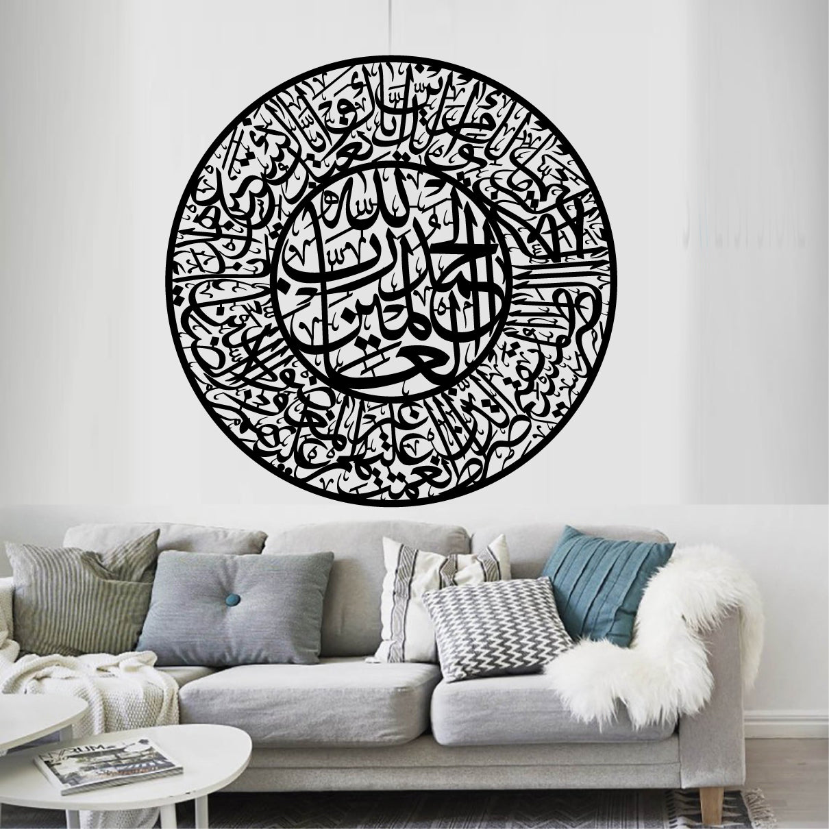 SURAH AL FATIHA Arabic Calligraphy in Thuluth Script - islamicwalldecors