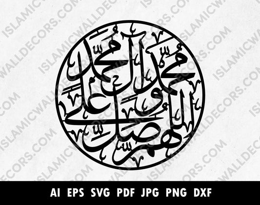 allahuma salle ala darood