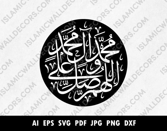 Darood Pak Reverse vector Calligraphy in round shape - Arabic Calligraphy in Thuluth Script