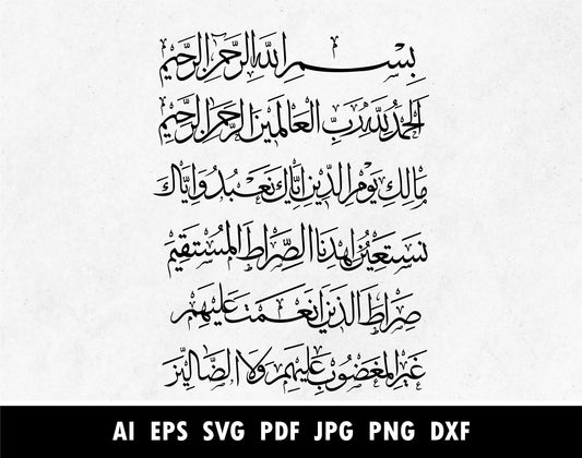 Surah Fatiha - Arabic Calligraphy in Thuluth