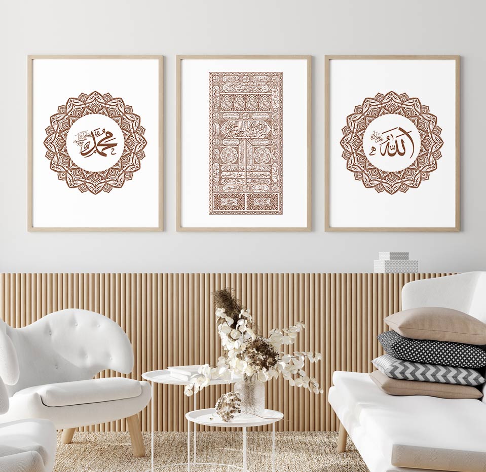 Allah Muhammad Kiswa calligraphy Prints, Arabic Calligraphy Wall Art, Islamic Decors, Kiswah Muslim Wall art, Ghilaf-e-Kaaba Print
