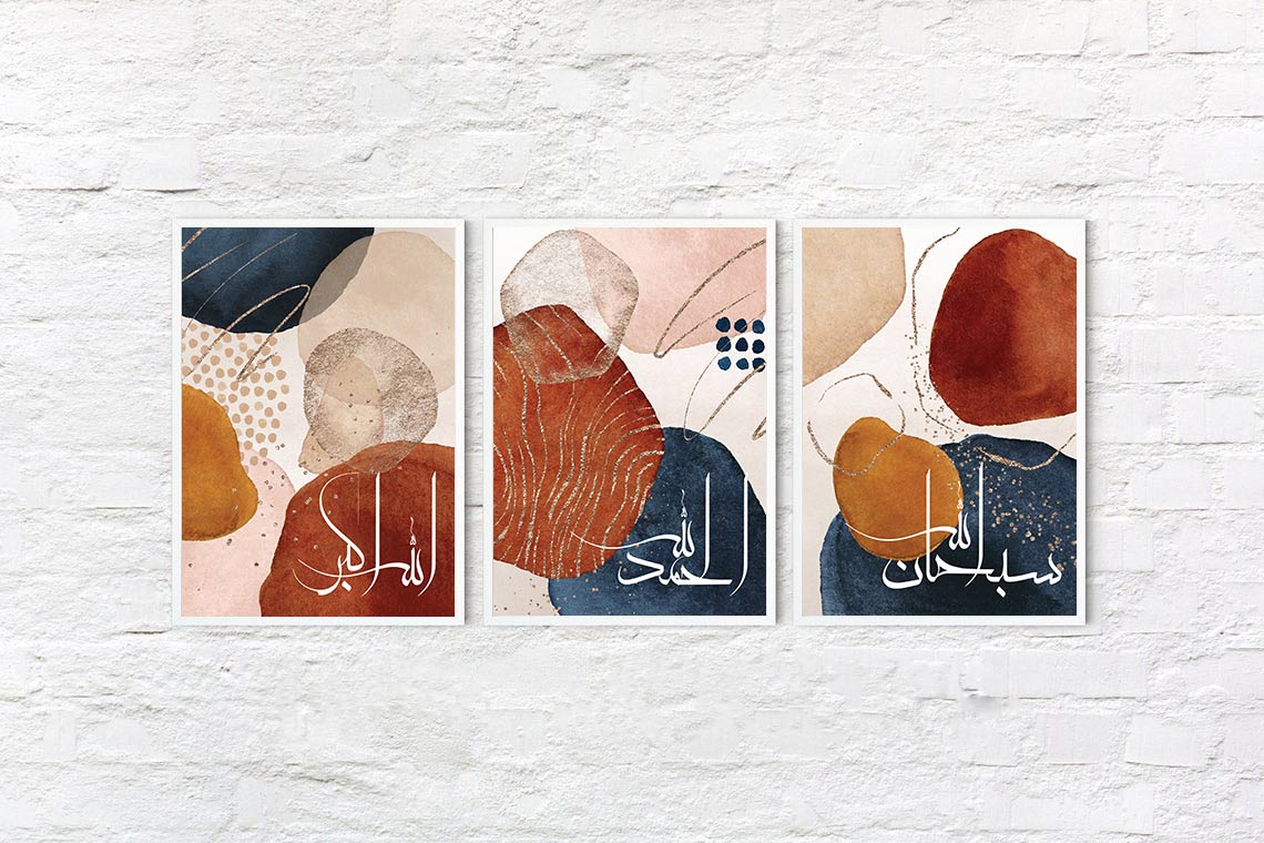 SubhanAllah Alhamdulillah AllahuAkbar Arabic Zikr art Islamic wall art,Islamic home decor,Islamic calligraphy,Ramadan gifts,Islamic Print - islamicwalldecors