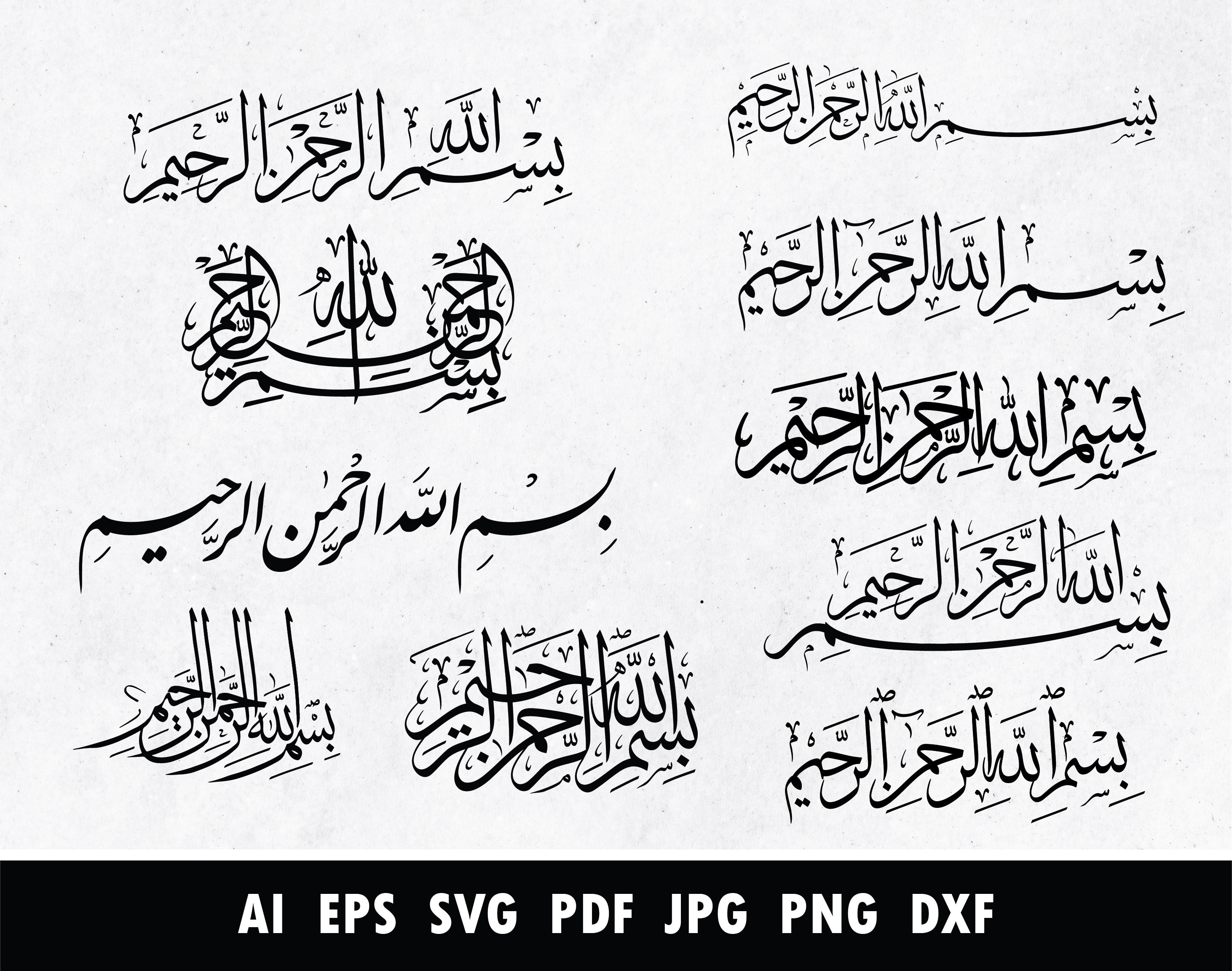 Free Bismillah Arabic Calligraphy – islamicwalldecors