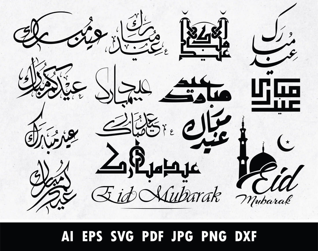 Eid Mubarak Calligraphy: A Beautiful Way to Celebrate the Festival of Eid