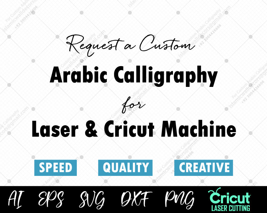 Personalized Arabic Calligraphy Service SVG Vector for Cricut and Laser Machine