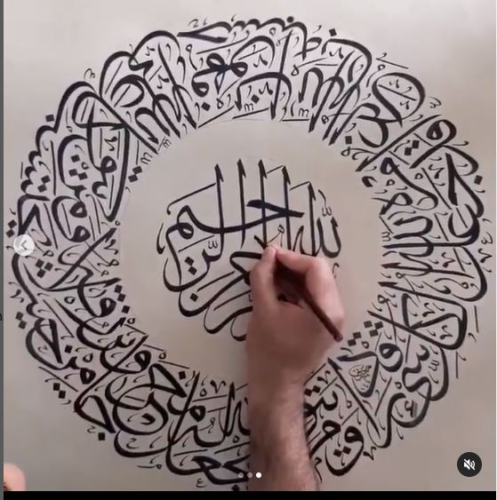 Download free Arabic Calligraphy Design SVG for Cricut and Laser cutting machine