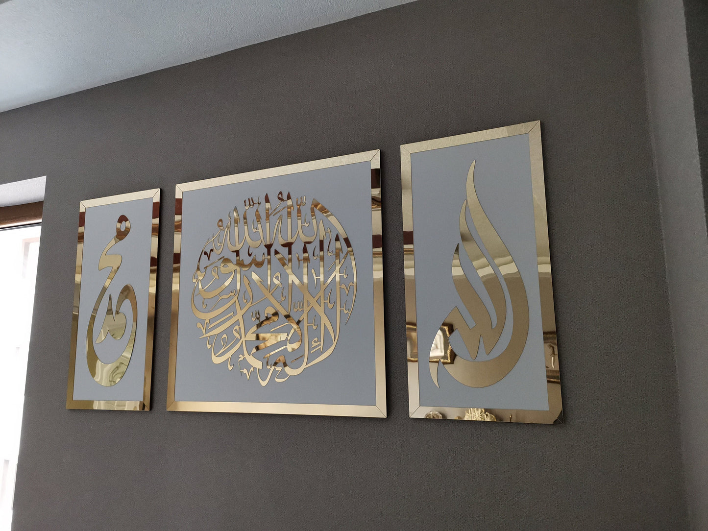 First Kalima, Allah (Swt), Mohammad (Pbuh), Islamic wall art, Islamic gifts