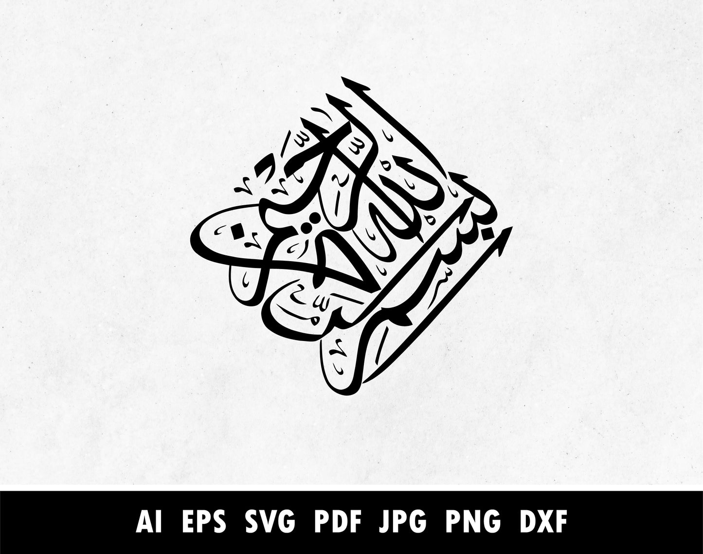 بسم الله الرحمن الرحيم, Bismillah diamond shape Arabic Calligraphy vector for Painting Stencils, Stickers projects