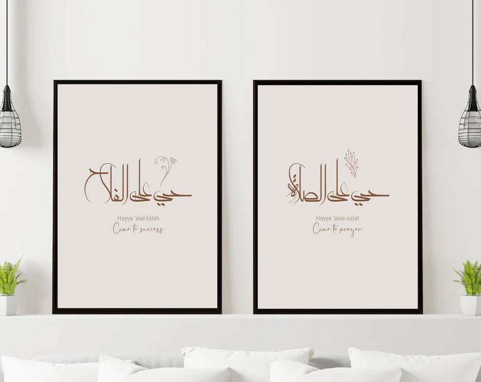 Come to prayer, Come to success Digital Islamic Poster, Set of 2 Arabic ...