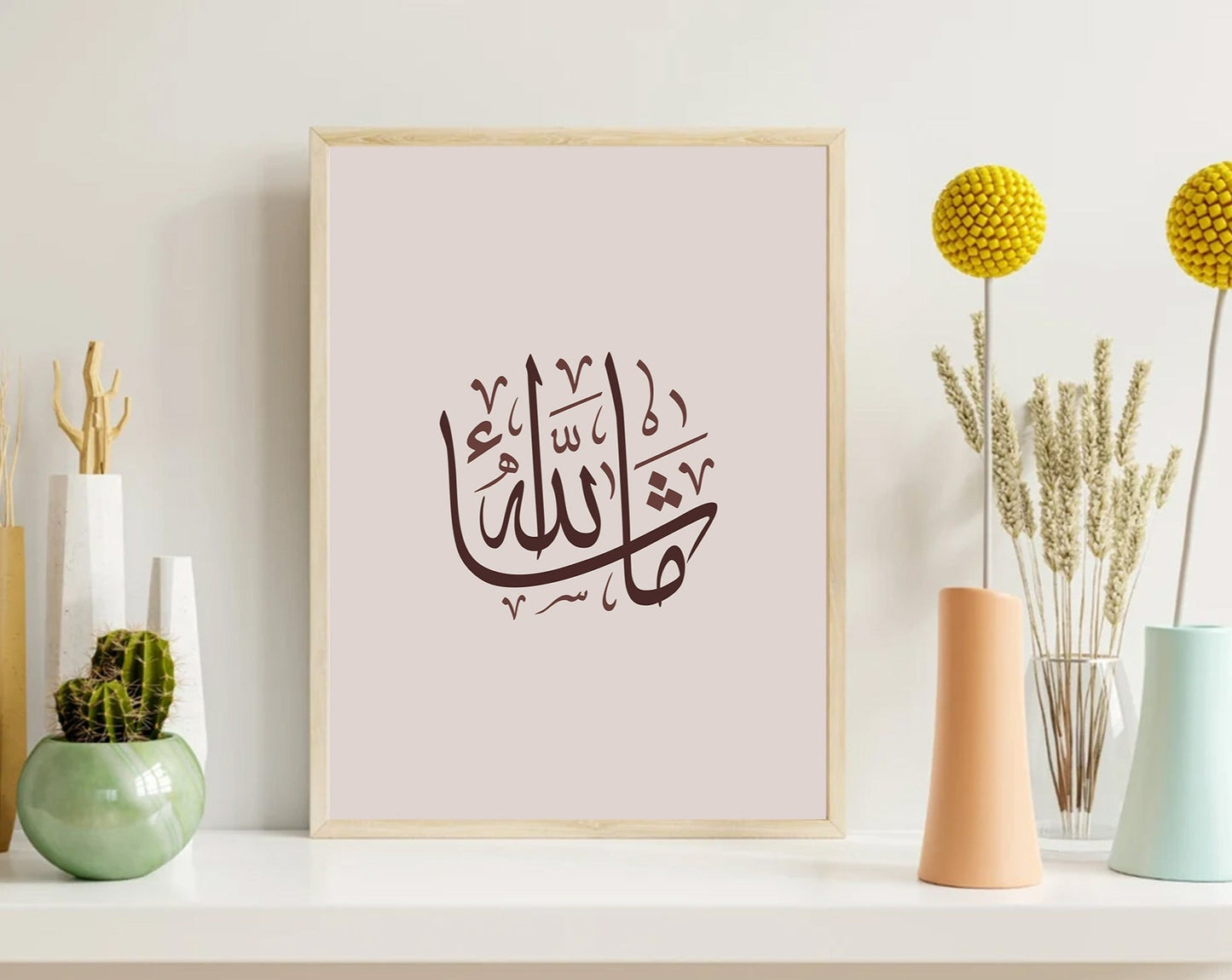 Mashallah Islamic wall art printable