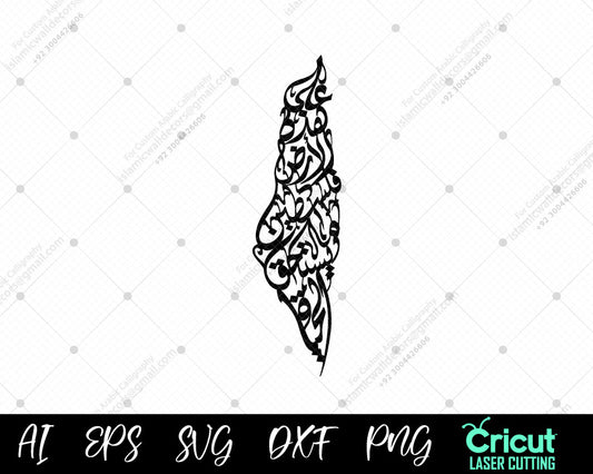 Palestine map Arabic Calligraphy SVG, PNG, pdf, Islamic Cricut laser cut template, "We Have On This Land That Which Makes Life Worth Living"