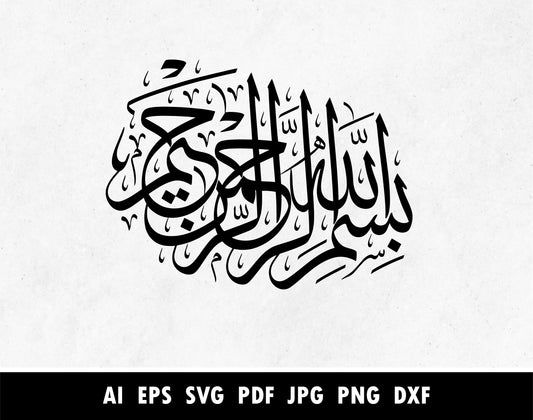 Bismillah hir rahman nir raheem calligraphy in arabic Pdf