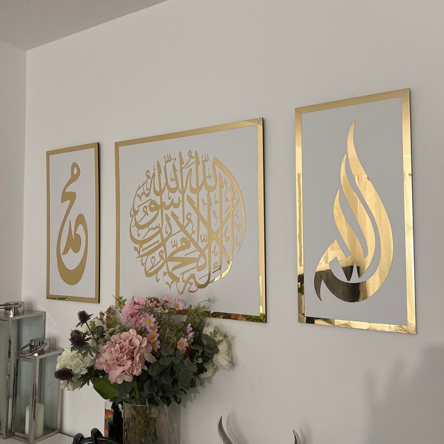 First Kalima, Allah (Swt), Mohammad (Pbuh), Islamic wall art, Islamic ...