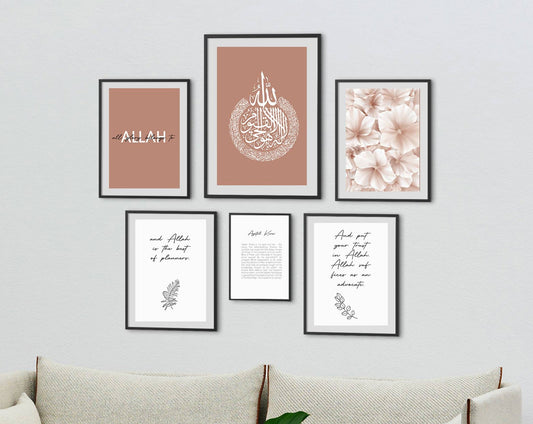 Ayat al Kursi with English translation, Islamic home décor, Islamic Paintings, Islamic gifts, Ayatul kursi Islamic Print