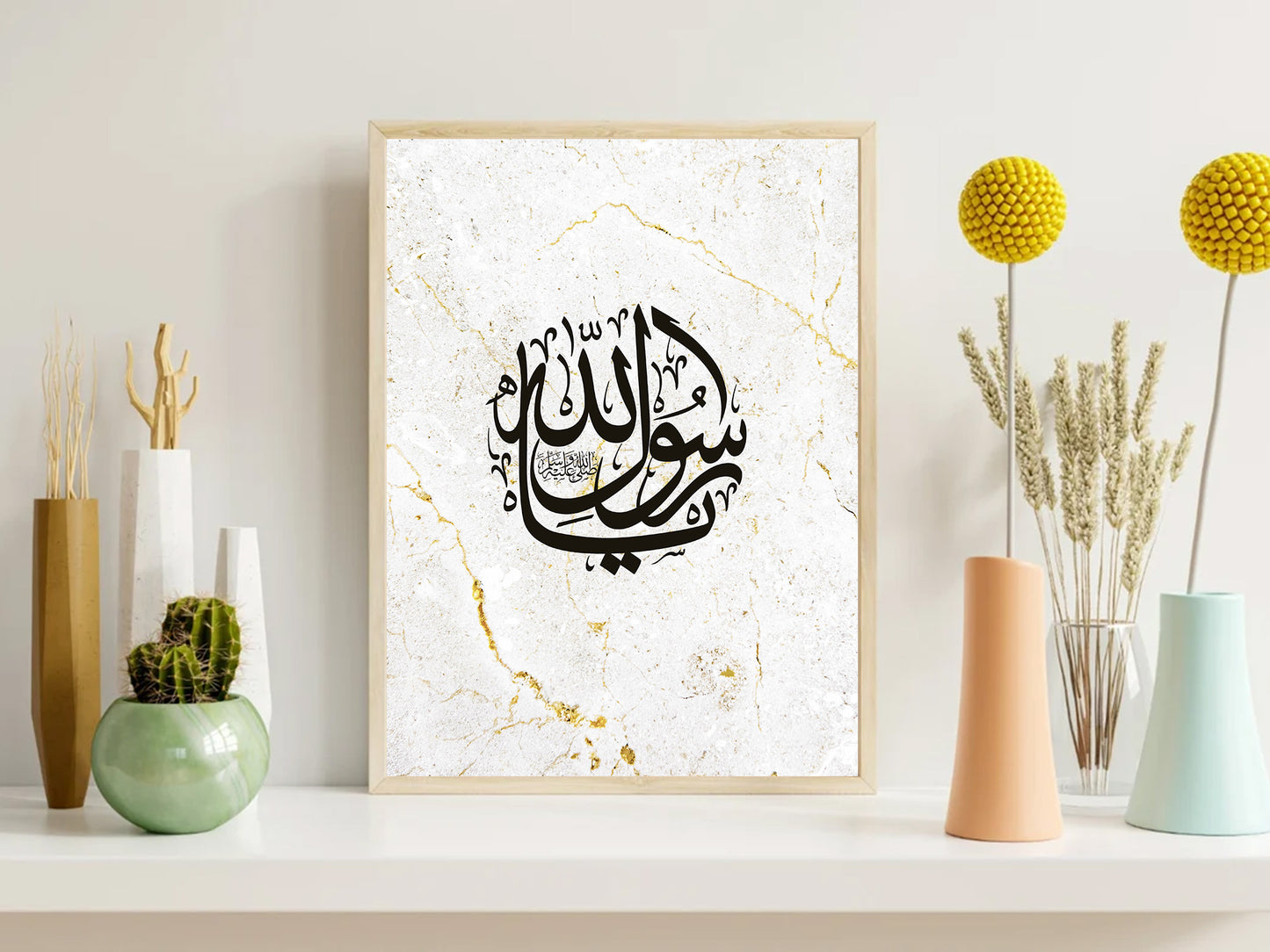 Ya Allah Ya Rasool Allah Islamic Prints, Set of 3 Arabic poster, Modern Islamic Wall decor printable, Abstract Islamic wall art, Digital Islamic Design