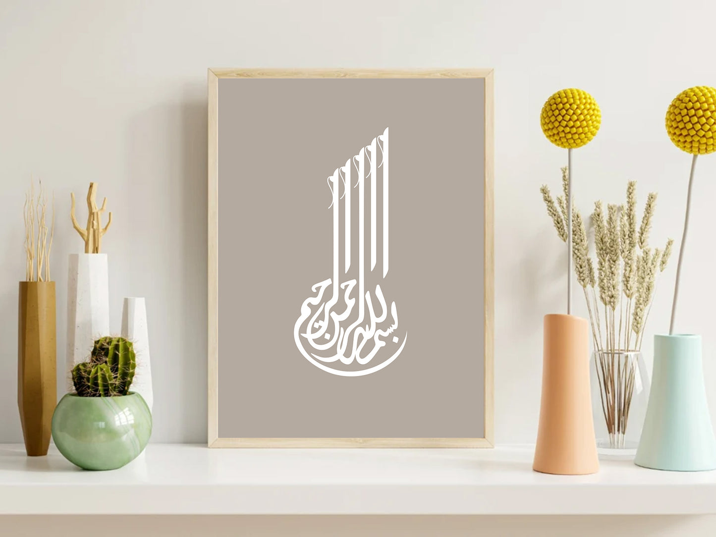 Surah Fatiha, Bismillah and Ayatul Kursi Islamic Wall Art Digital Poster -Islamic Painting Digital, Islamic Home Decor