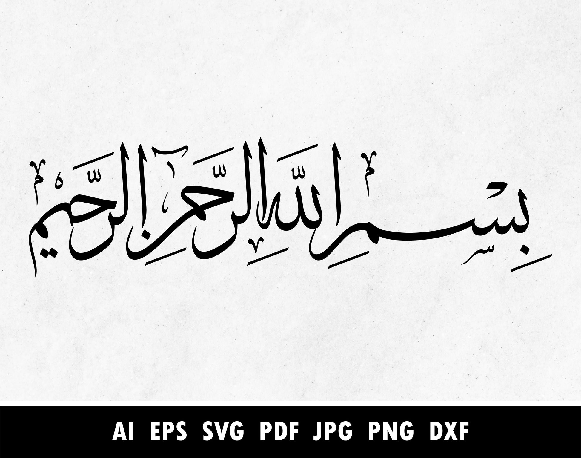 Bismillah Calligraphy pdf vector for Painting Stencils, Sticker, بسم الله الرحمن الرحيم Svg PNG DXF EPS file