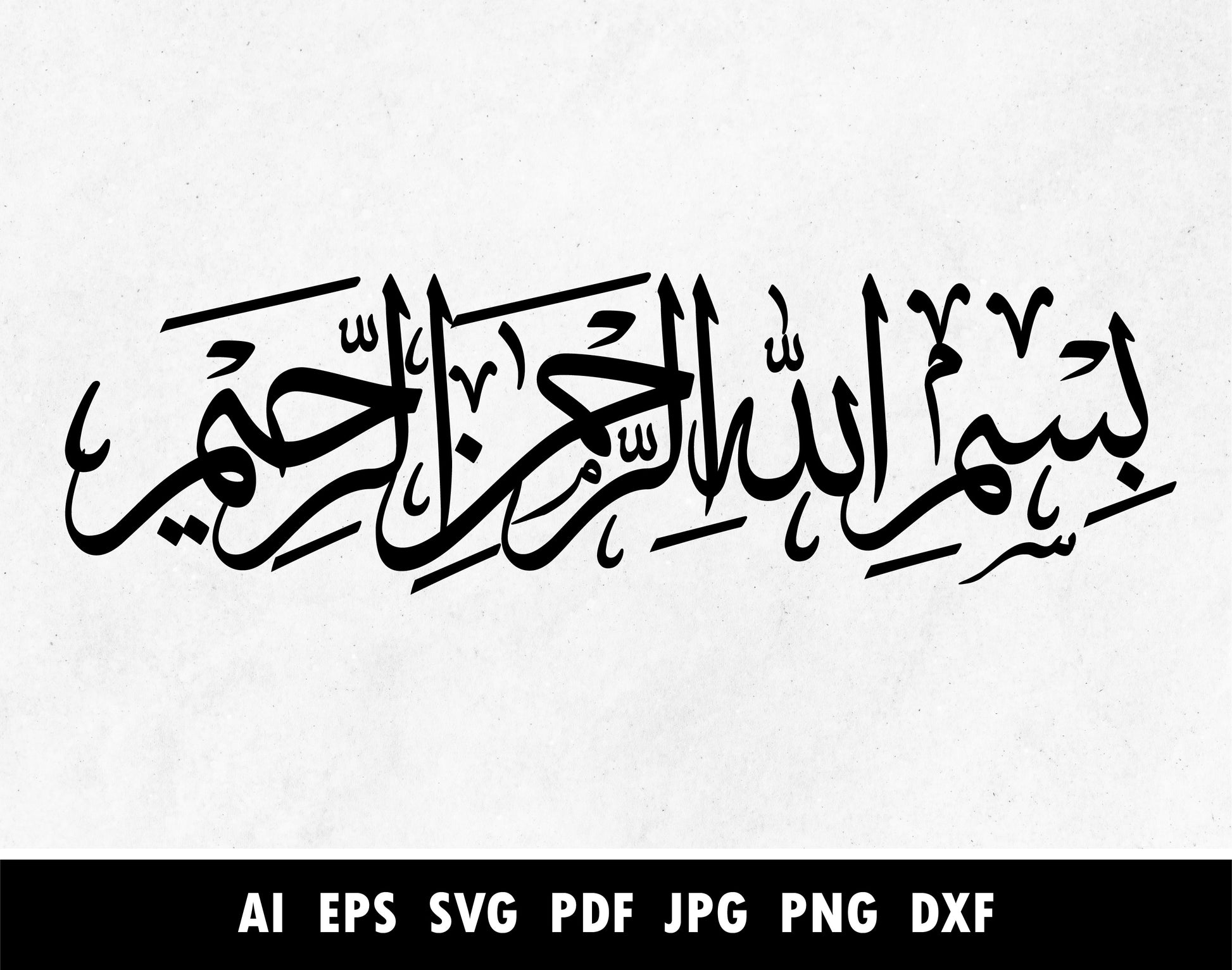 Bismillah Arabic Calligraphy pdf vector for Laser cutting, Cricut, Painting Stencils, Sticker, بسم الله الرحمن الرحيم Svg PNG DXF EPS file