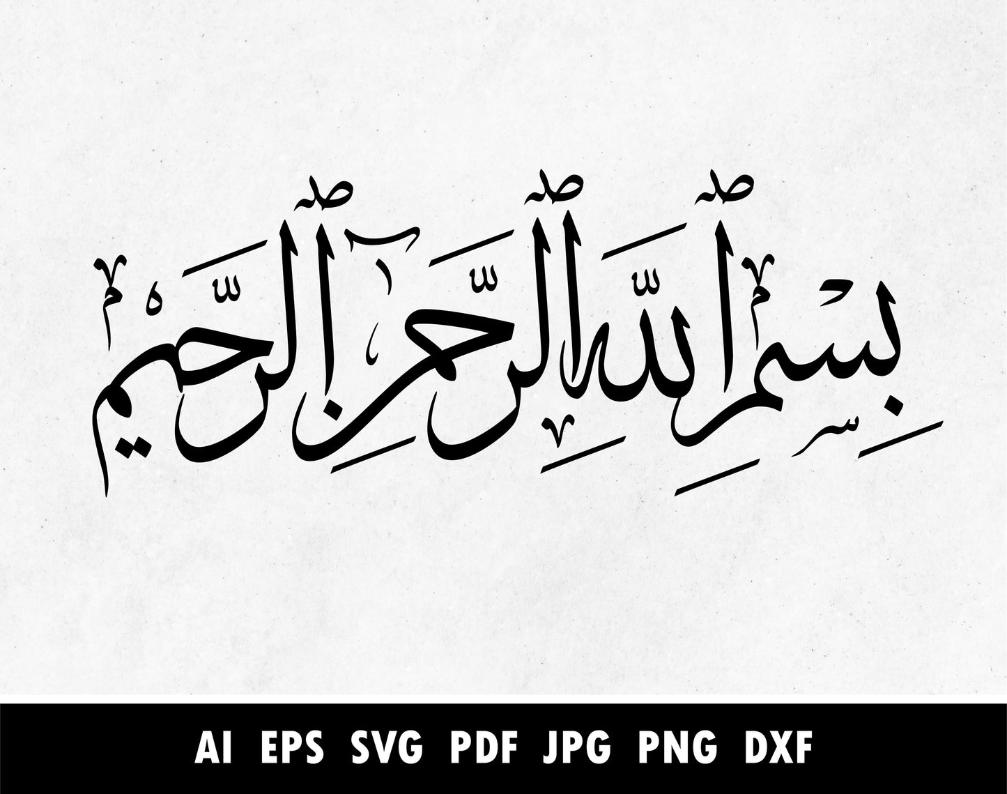 Bismillah Arabic Calligraphy pdf vector for Laser cutting machine, Cricut, Painting Stencils, Sticker, بسم الله الرحمن الرحيم Svg PNG DXF EPS file