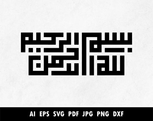 Bismillahir Rahmanir Raheem free Calligraphy design