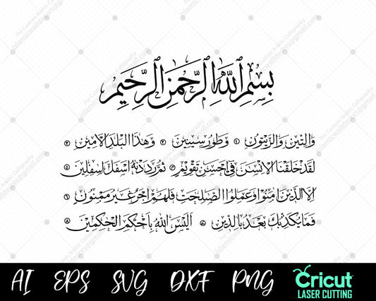 Surah e At-Tin Arabic calligraphy, Islamic Wall Art,Wattini wazzaitun surah vector SVG PNG DXF for Cricut vector