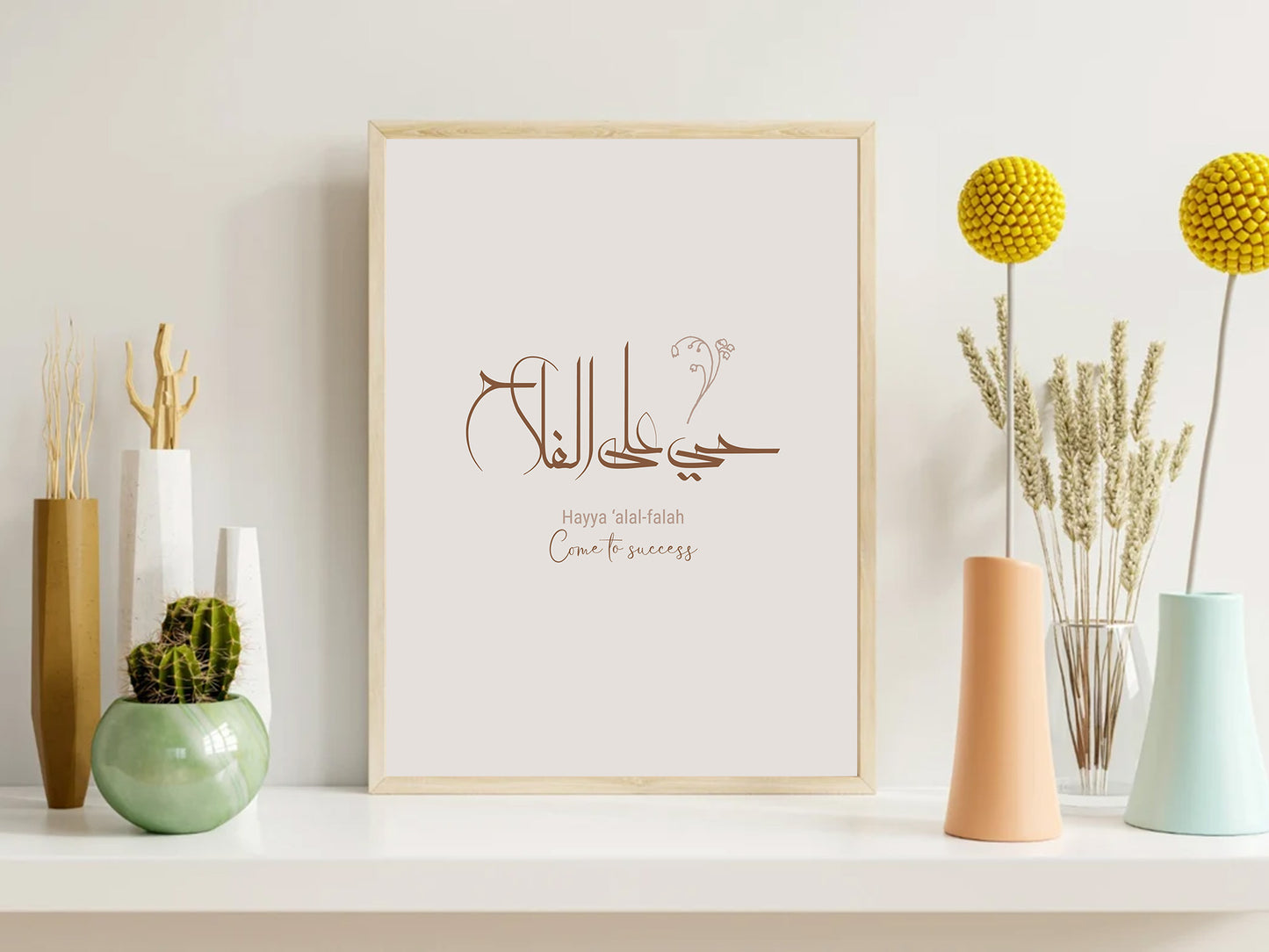 Islamic Art Prints of HAYYA ALAL FALAH Adhan, Come to prayer, Come to success in Arabic calligraphy, Islam Printable, Modern Muslim Home decor