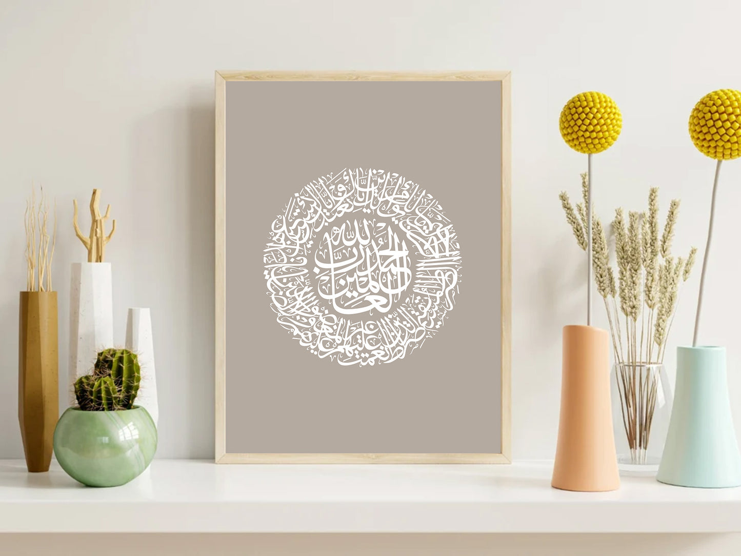 Surah Fatiha, Bismillah and Ayatul Kursi Islamic Wall Art Digital Poster -Islamic Painting Digital, Islamic Home Decor