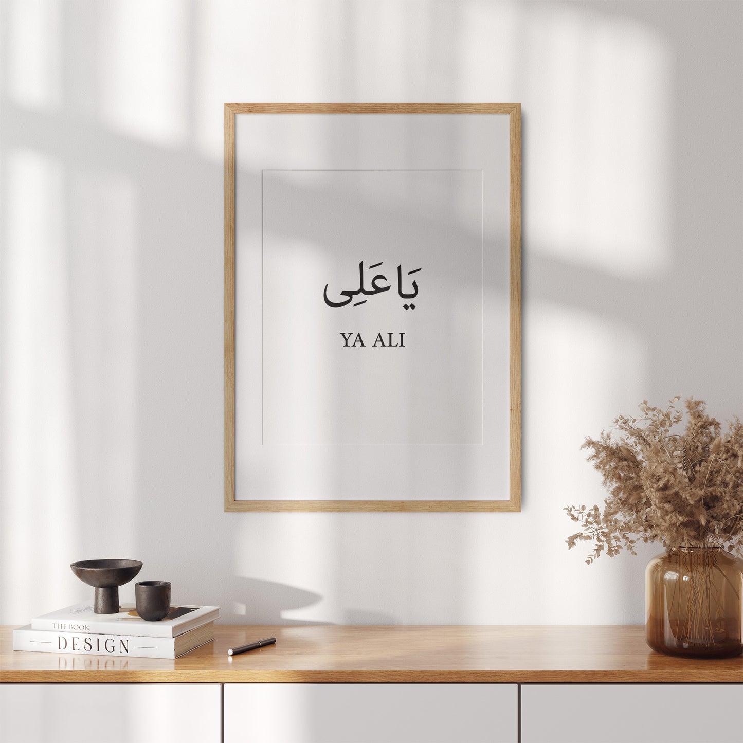 Ya Allah Ya Muhammad Ya Ali Islamic Wall Art Digital Poster - Islamic Home Decor, Living room decors