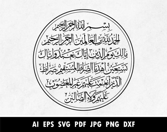 Surah Al Fatiha in Arabic english for cricut with Bismillah