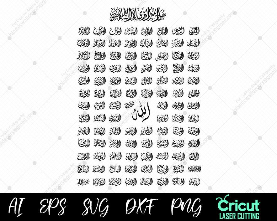 99 Names of Allah calligraphy  illustration vector