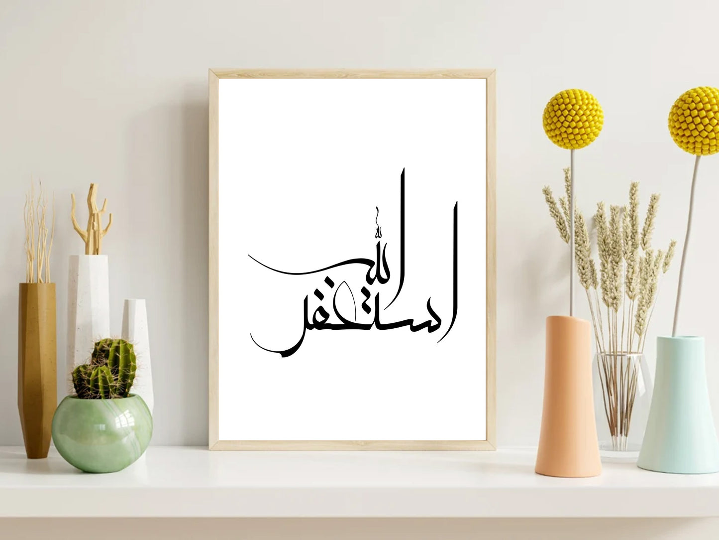 Subhan Allah Alhamdulillah Allah u Akbar Bismillah Masha Allah Arabic Zikr, Islamic home décor, Islamic Paintings, Islamic gifts, Islamic Print