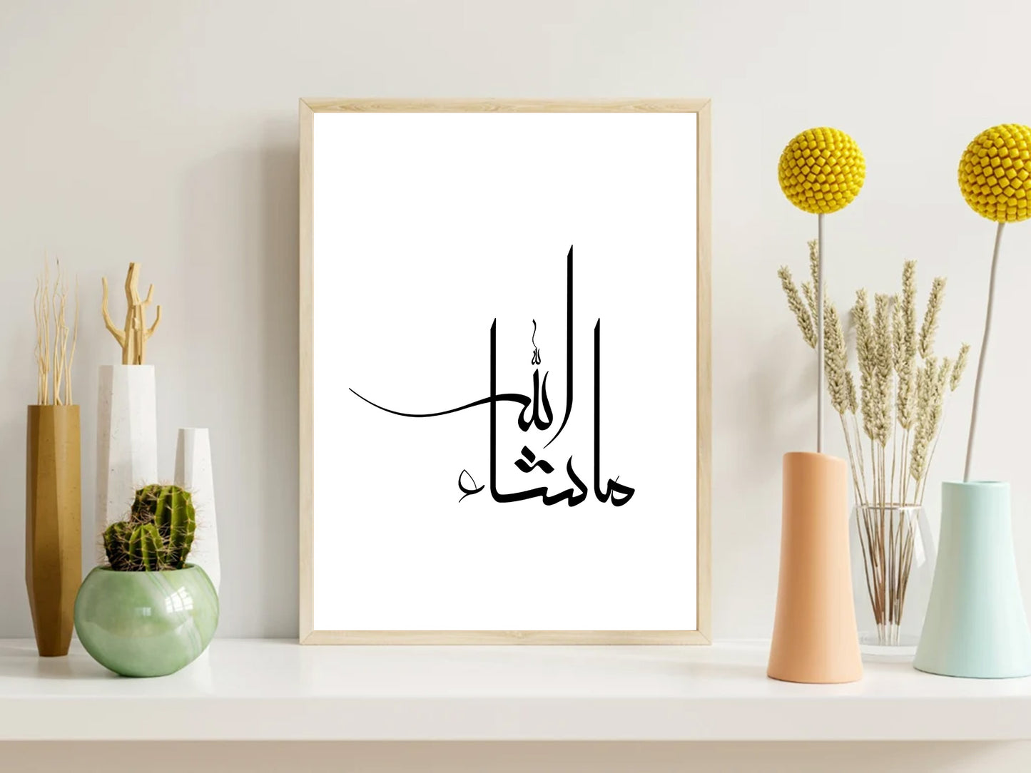 Subhan Allah Alhamdulillah Allah u Akbar Bismillah Masha Allah Arabic Zikr, Islamic home décor, Islamic Paintings, Islamic gifts, Islamic Print
