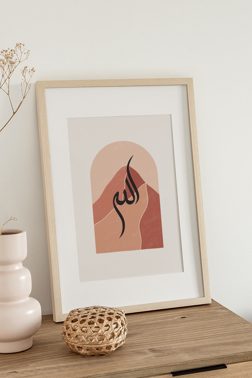 Allahu nurus samawati wal ard- Nursery Prints for Muslim Kids Room, Abstract Allah Muhammad wall art