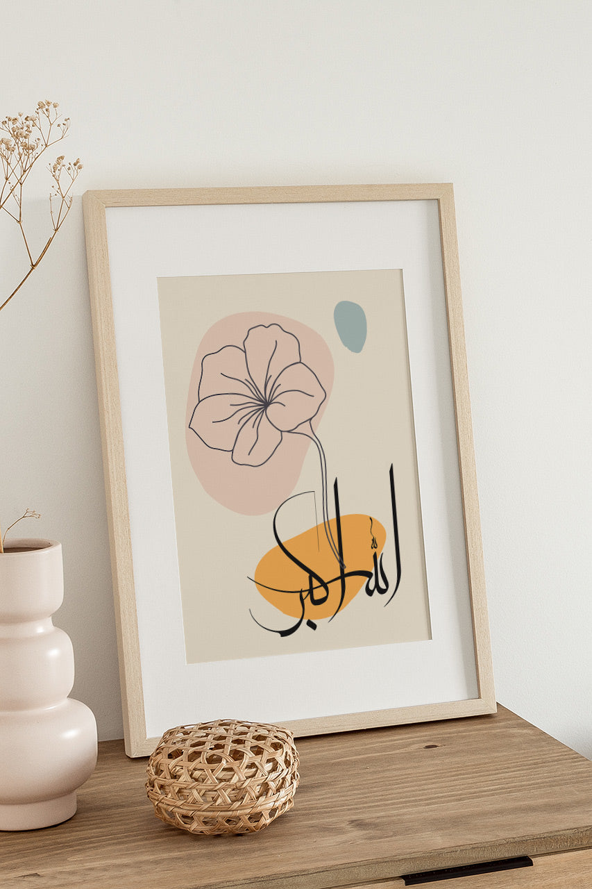 Floral Subhanallah, Abstract Alhamdulillah, Allahuakbar Zikar & Dua- Nursery Prints for Muslim Kids Room
