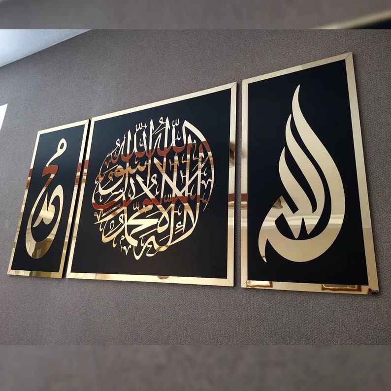 First Kalima, Allah (Swt), Mohammad (Pbuh), Islamic wall art, Islamic gifts