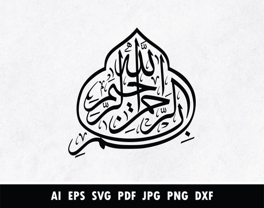 Bismillah Calligraphy vector for Painting Stencils, Sticker, بسم الله الرحمن الرحيم Pdf SVg PNG DXF EPS files