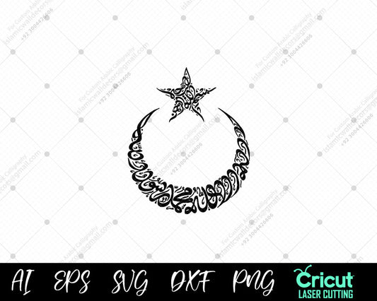 Free Shahadah Moon shape islamic calligraphy vector, star shape Bismillah design