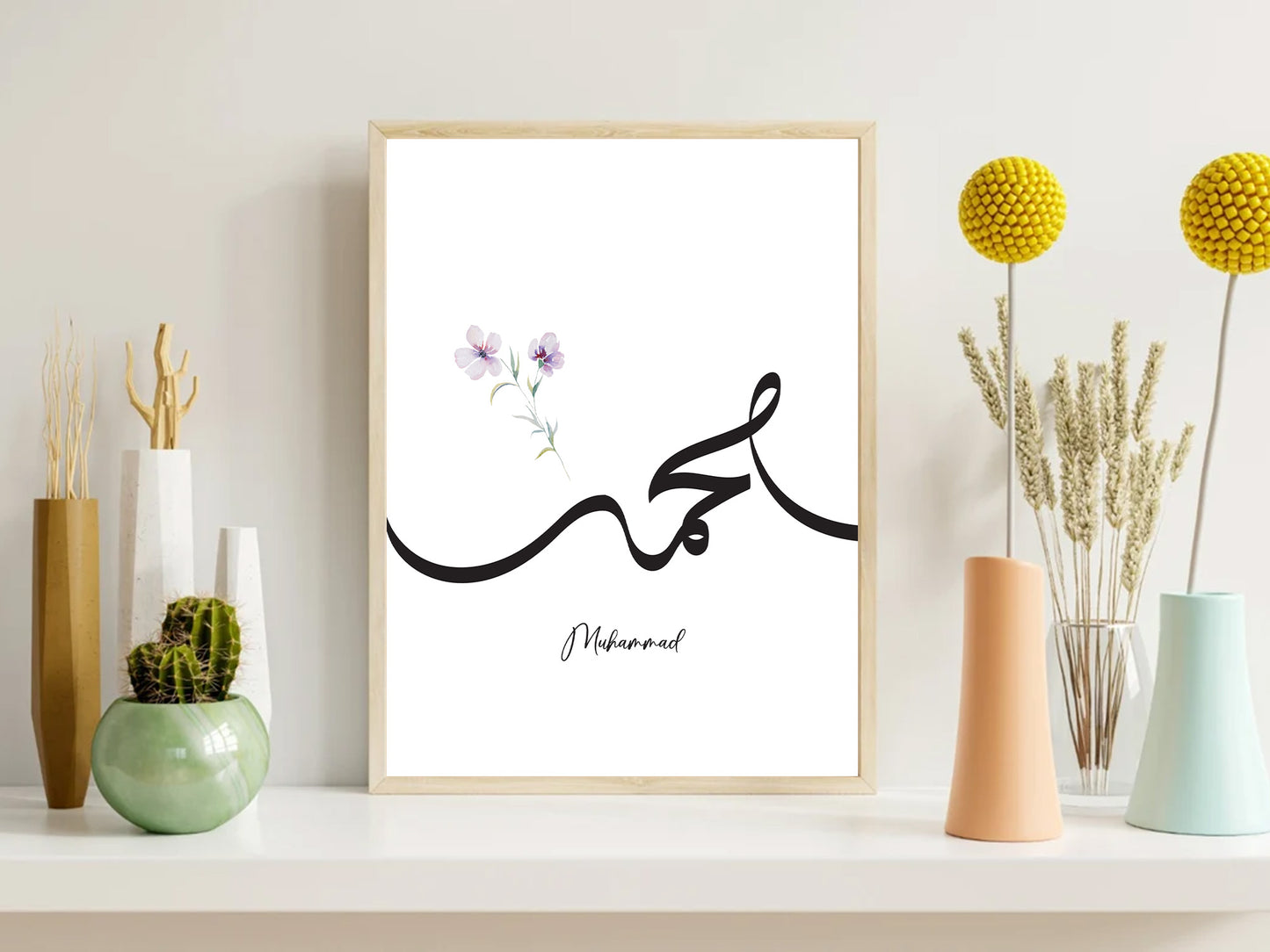 Allah Muhammad Abstract Wall Art Print, Arabic Calligraphy Islamic Poster, Islamic Wall Hanging, Islamic Digital Poster