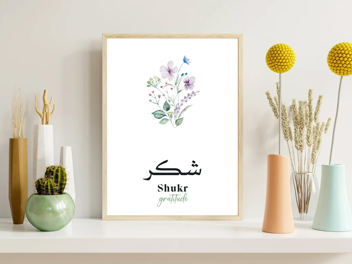 Sabr Shukr Tawakkul, Set of 3 Arabic poster, Modern Islamic Wall decor printable, Abstract Islamic wall art