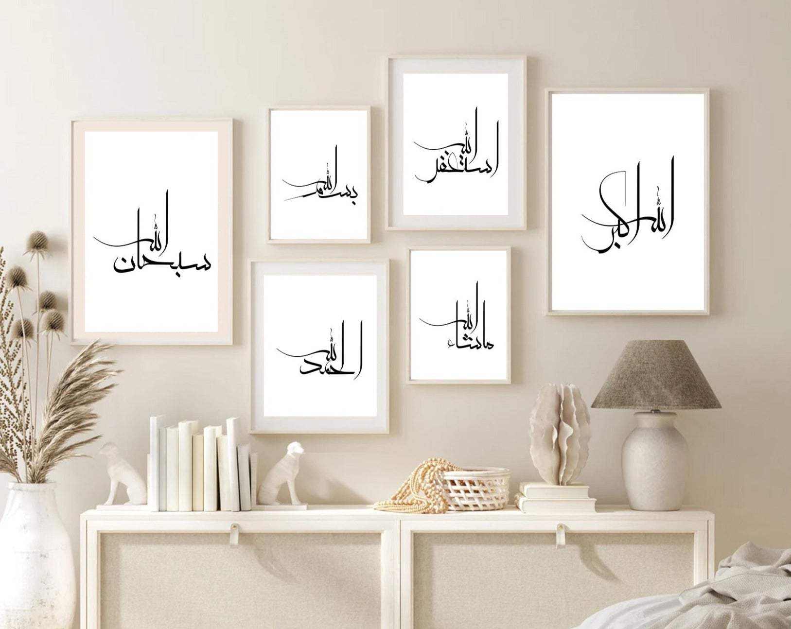 Islamic Prints for Home decors